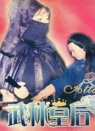 西西人体大胆啪啪私拍色约约