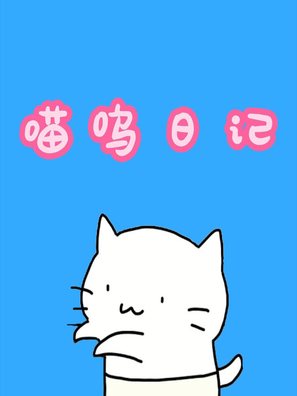 转生成为了只有乙女游戏破灭Flag的邪恶大小姐 第二季