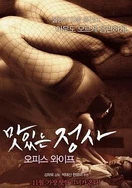 午夜免费福利一区二区无码AV