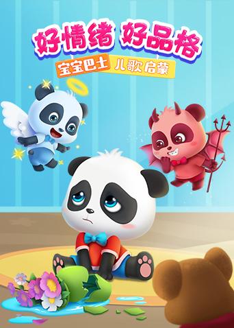 午夜两个人视频