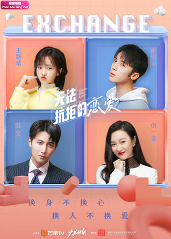 无法抗拒的恋爱 越南版语版