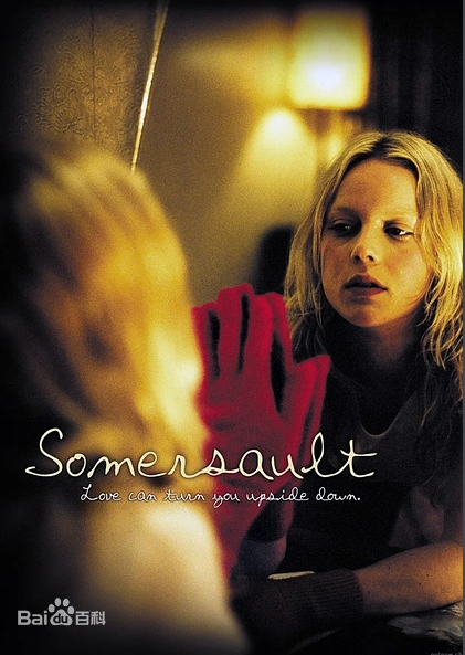 温柔的房东夫人免费观看电视剧