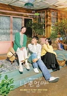 午夜免费啪视频在线体验区