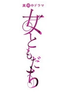 法国的经典电影农庄