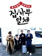 国产欧美欧洲一区二区日韩欧美在线观看