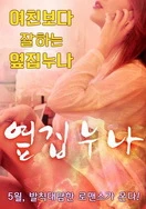 毛茸茸无码一区二区日韩