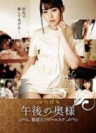 国产成人A亚洲精品无码青草