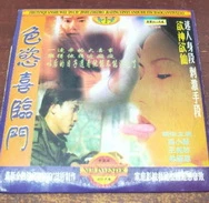 午夜片少妇无码区在线观看