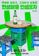 国产精品,日韩精品