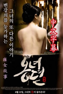 岛国aaaa级午夜福利片