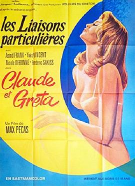 国产成人无码AV片在线观看