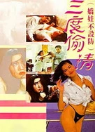 淑芬啊灬啊别停灬用力啊视频