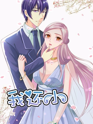 乐高少年小故事