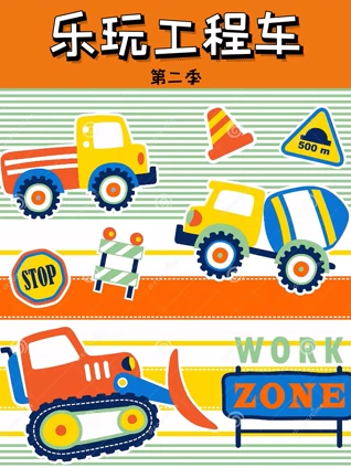 午夜凶铃2(美版)