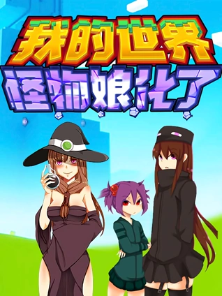 千里姻缘兜错圈国语