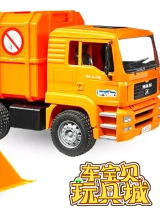 车宝贝玩具城 7