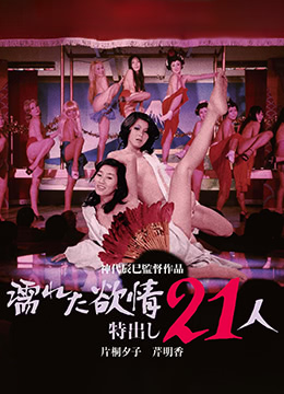 在线观看欧美日韩欧美日韩