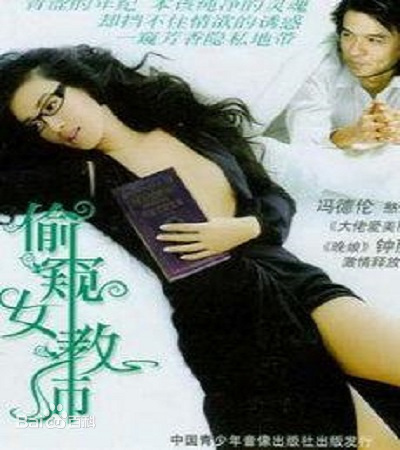 解开她的扣子伸进她的胸罩