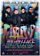 机器人淫交任务(高H)