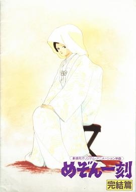 跨界歌王 第五季