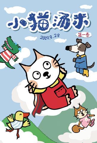 跳跳大师小学3:4年级美育舞蹈课程