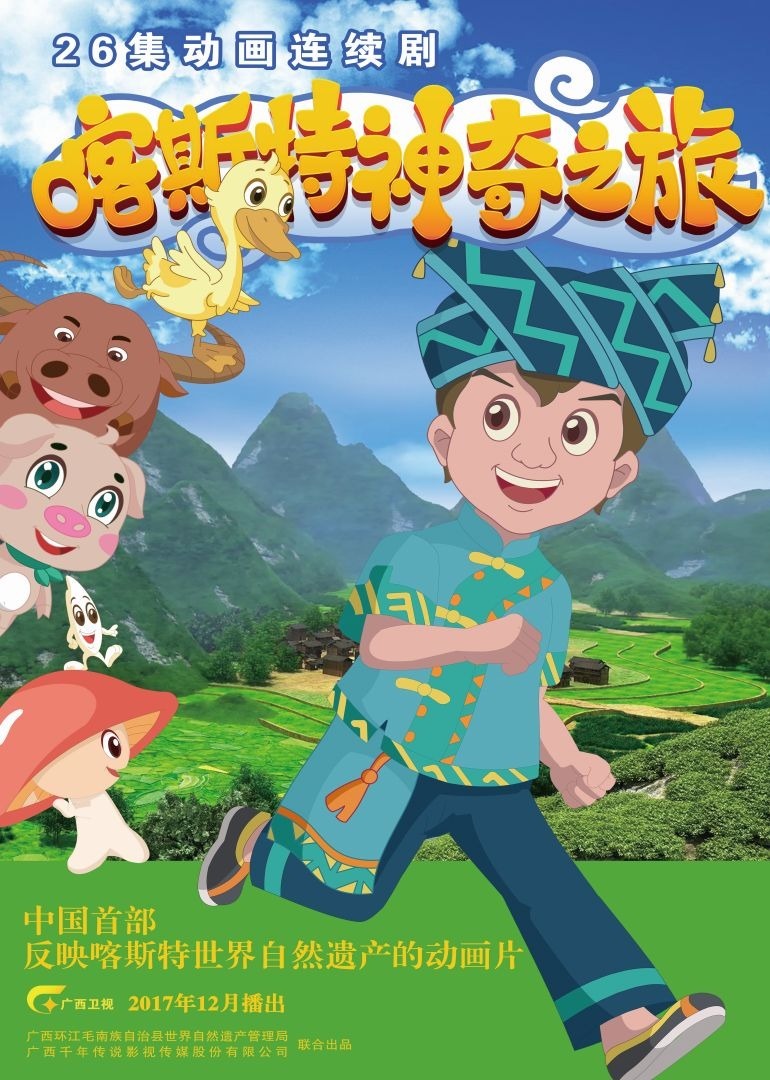 解放:终局营救无障碍解说版