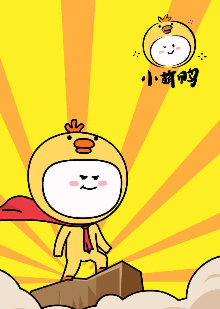 好运属于你 2016