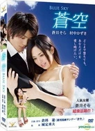 车颠的越快进的越深H