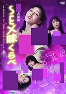 解开岳裙子肉伦小说