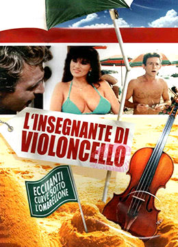 车子一晃一晃就C进肉里了