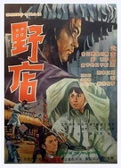 西西大胆人胆全棵艺术照