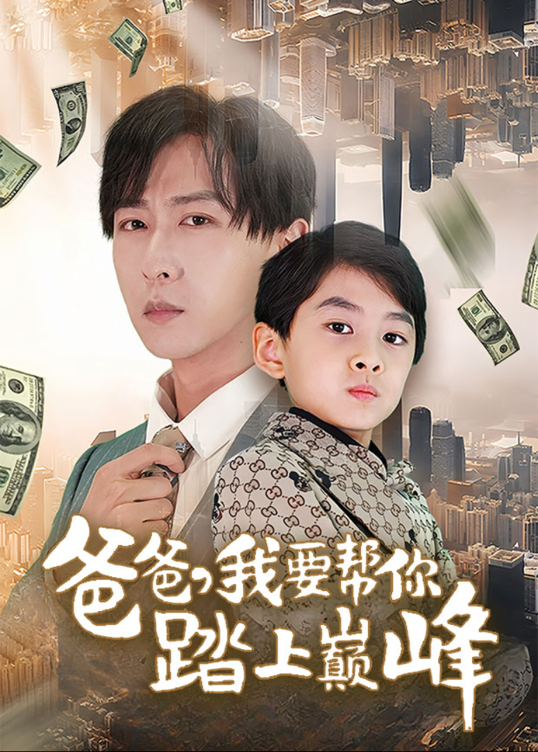 西部世界第三季