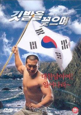 法国空乘2023电影完整免费高清原声有字幕