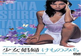 处破女A片18分钟粉嫩