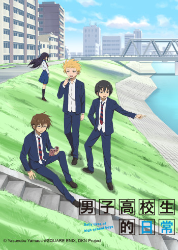 全能高手2:动态漫画