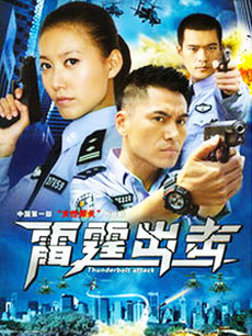 天天日天天干天天射寡妇