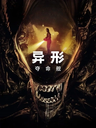 一级做人爱c黑人日本