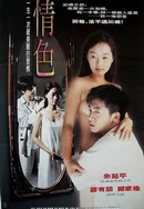 金瓶悔1一5杨思敏免费阅读